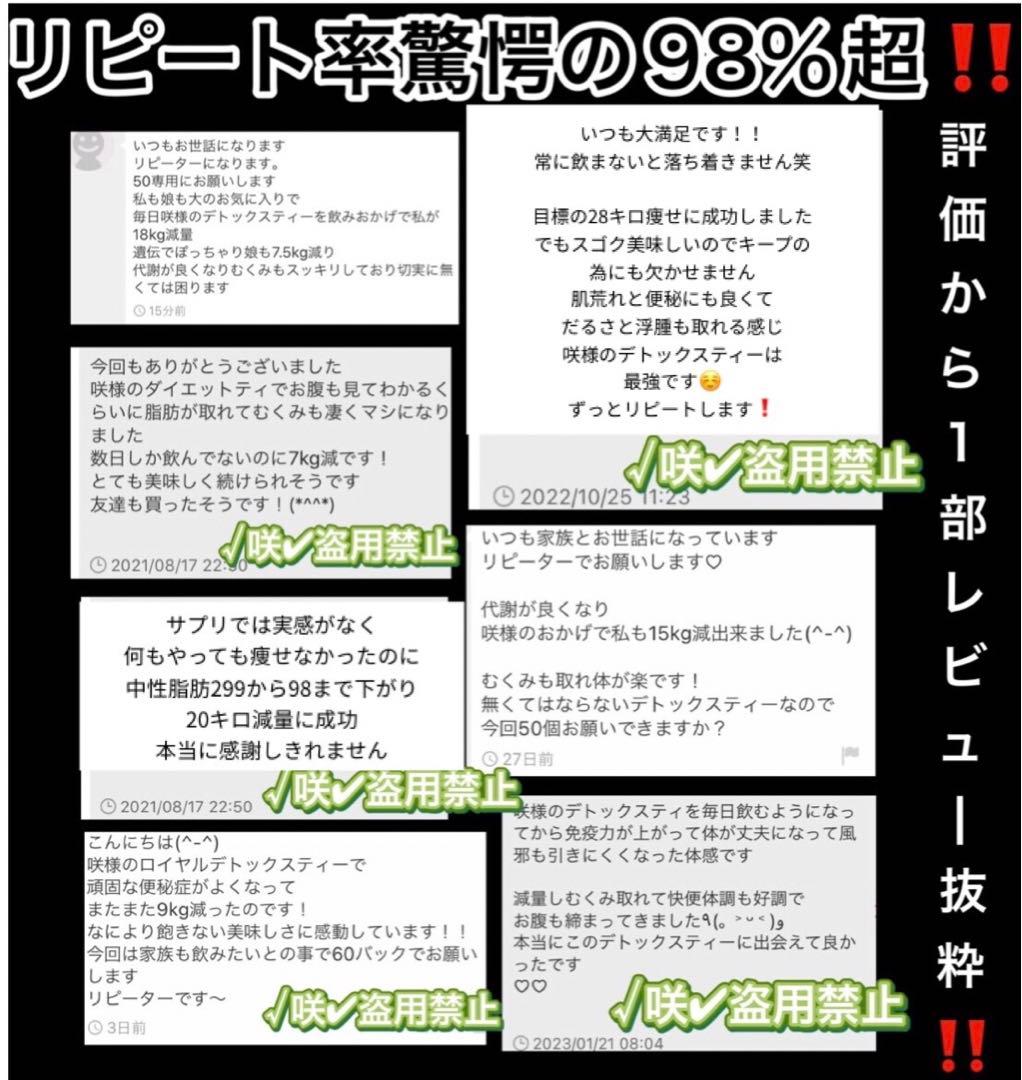 リピーター☘️Jkook様@18.60