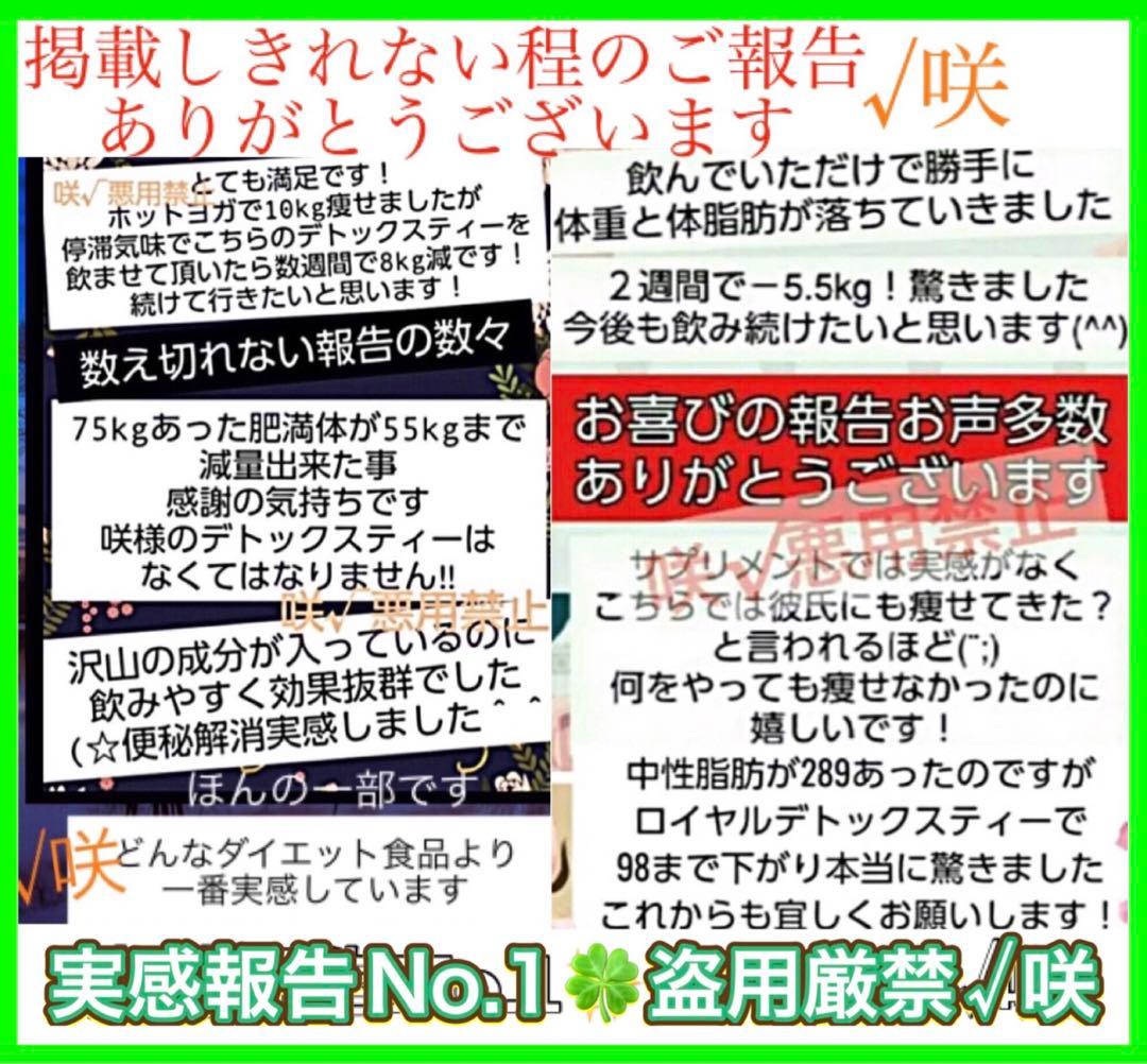 リピーター☘️Jkook様@18.60