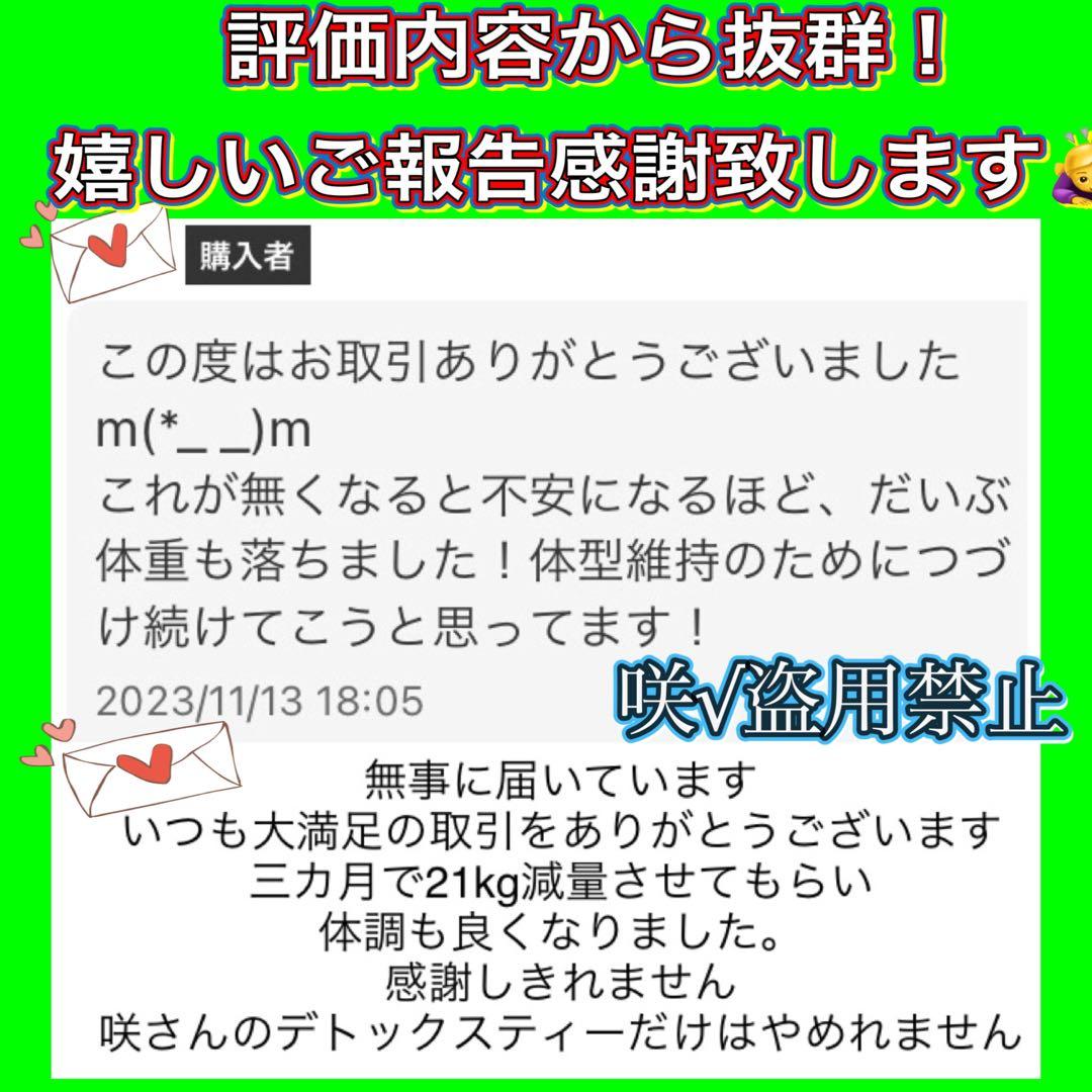 リピーター☘️Jkook様@18.60