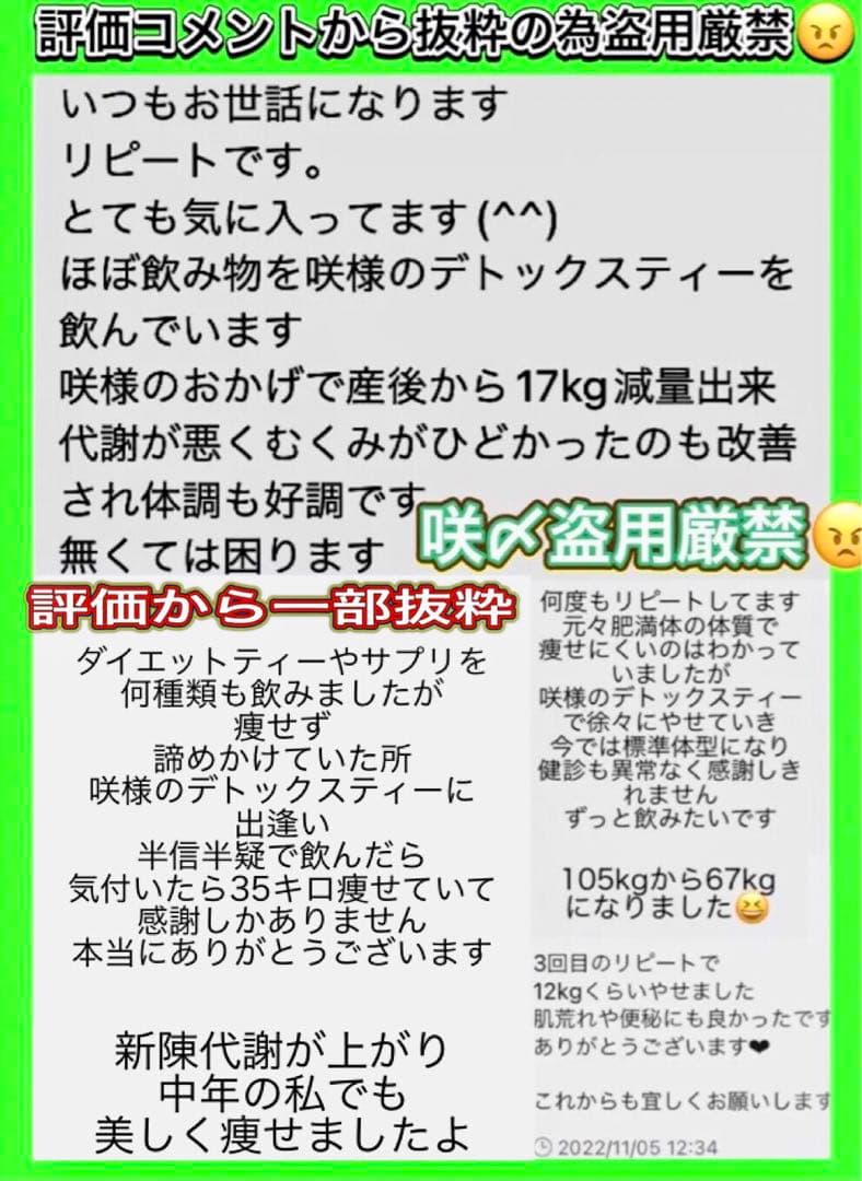 リピーター☘️Jkook様@18.60