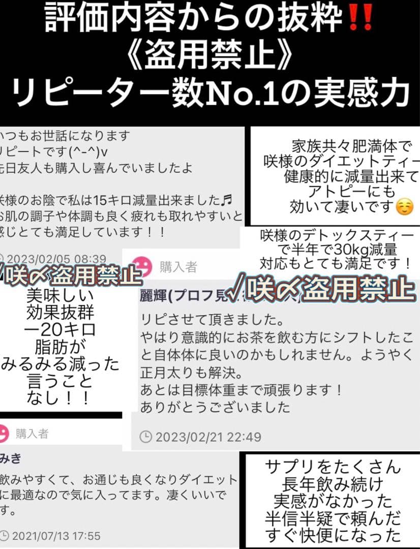 リピーター☘️Jkook様@18.60