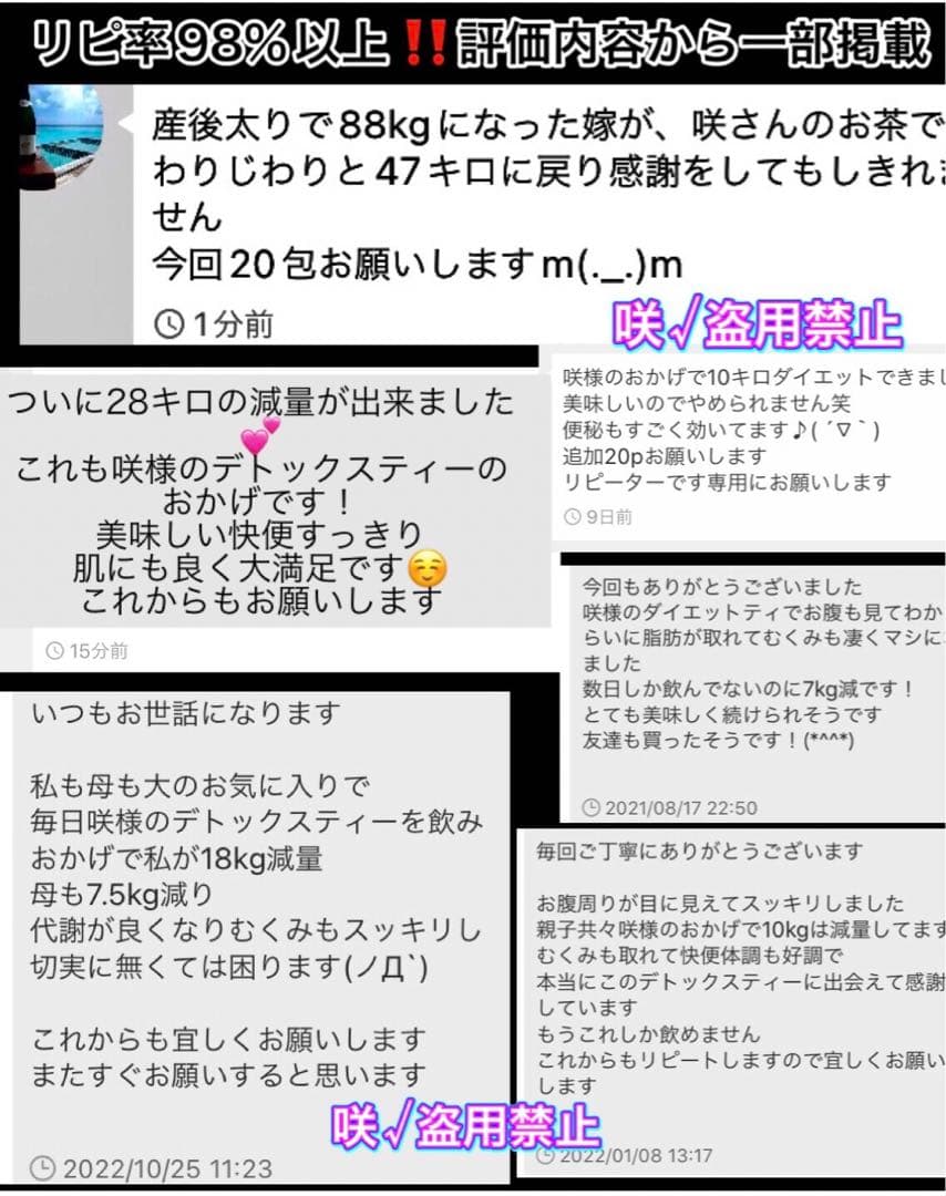 リピーター☘️Jkook様@18.60