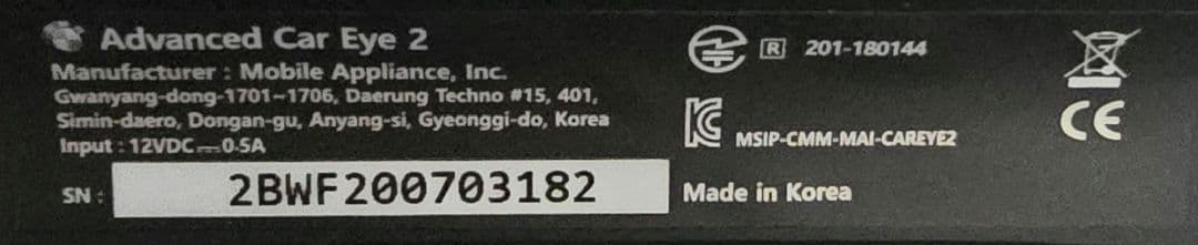 マ*ル様 BMW Advanced Car Eye 2 前後ドライブレコーダー