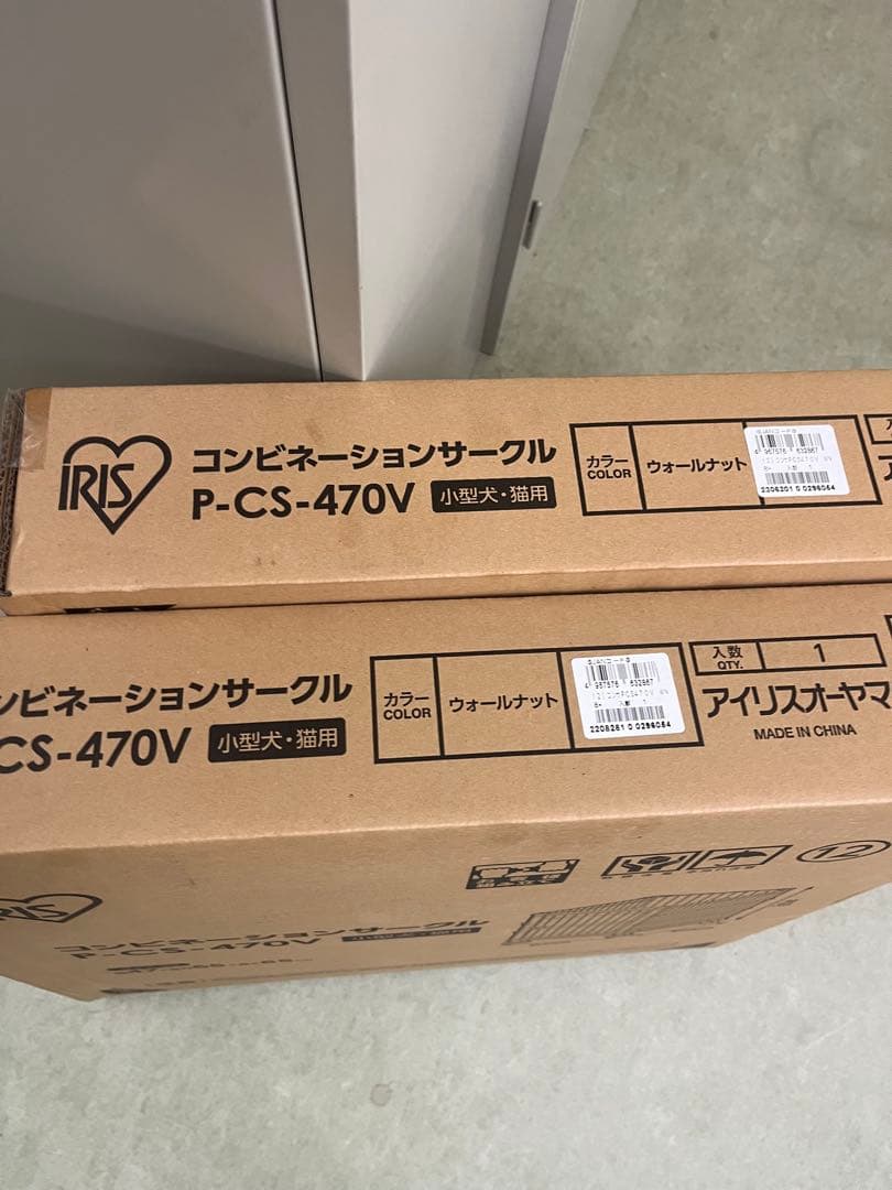 IRIS P-CS-470V 小型犬猫用ケージ　2個セット