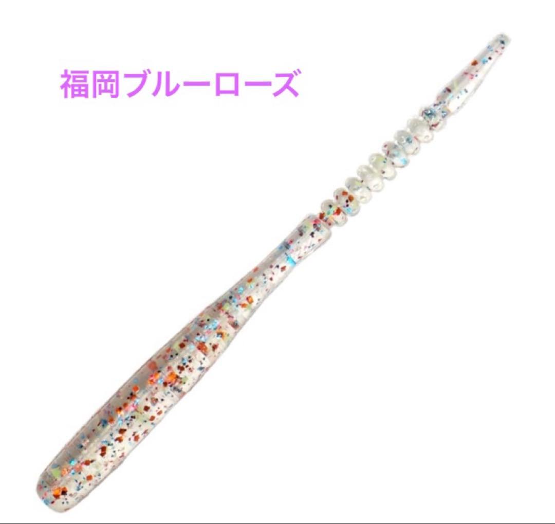 値下げ中‼️reins ワームセット
