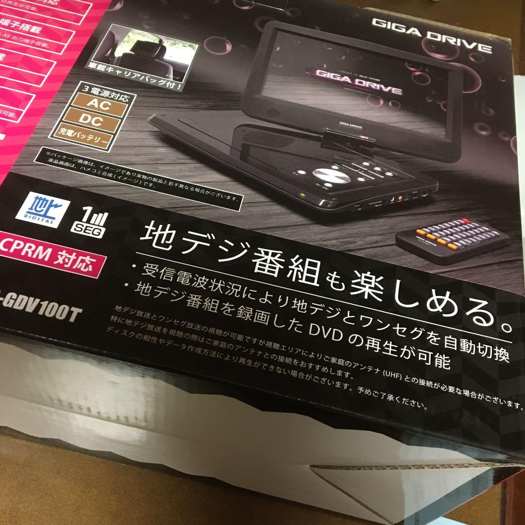 テレビ