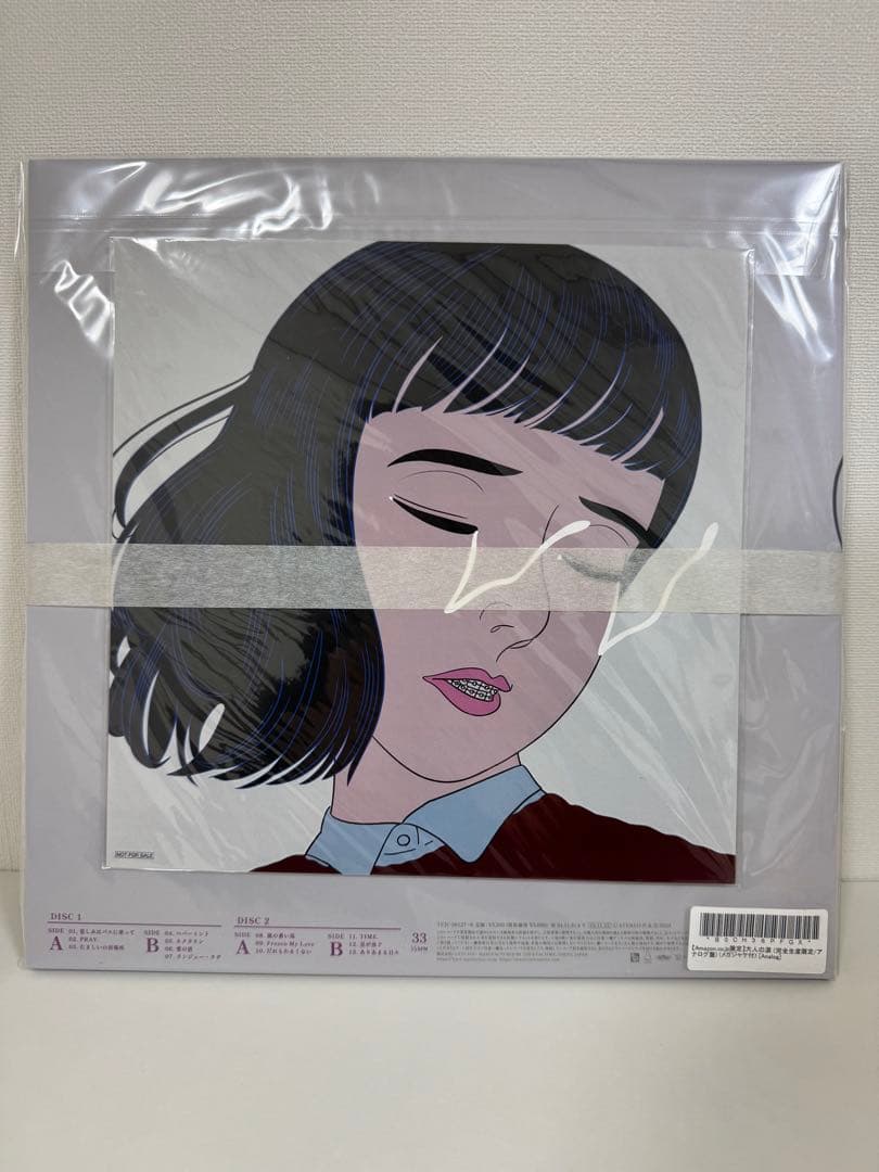 マカロニえんぴつ 大人の涙 アナログ盤 2枚組レコード メガジャケ付き