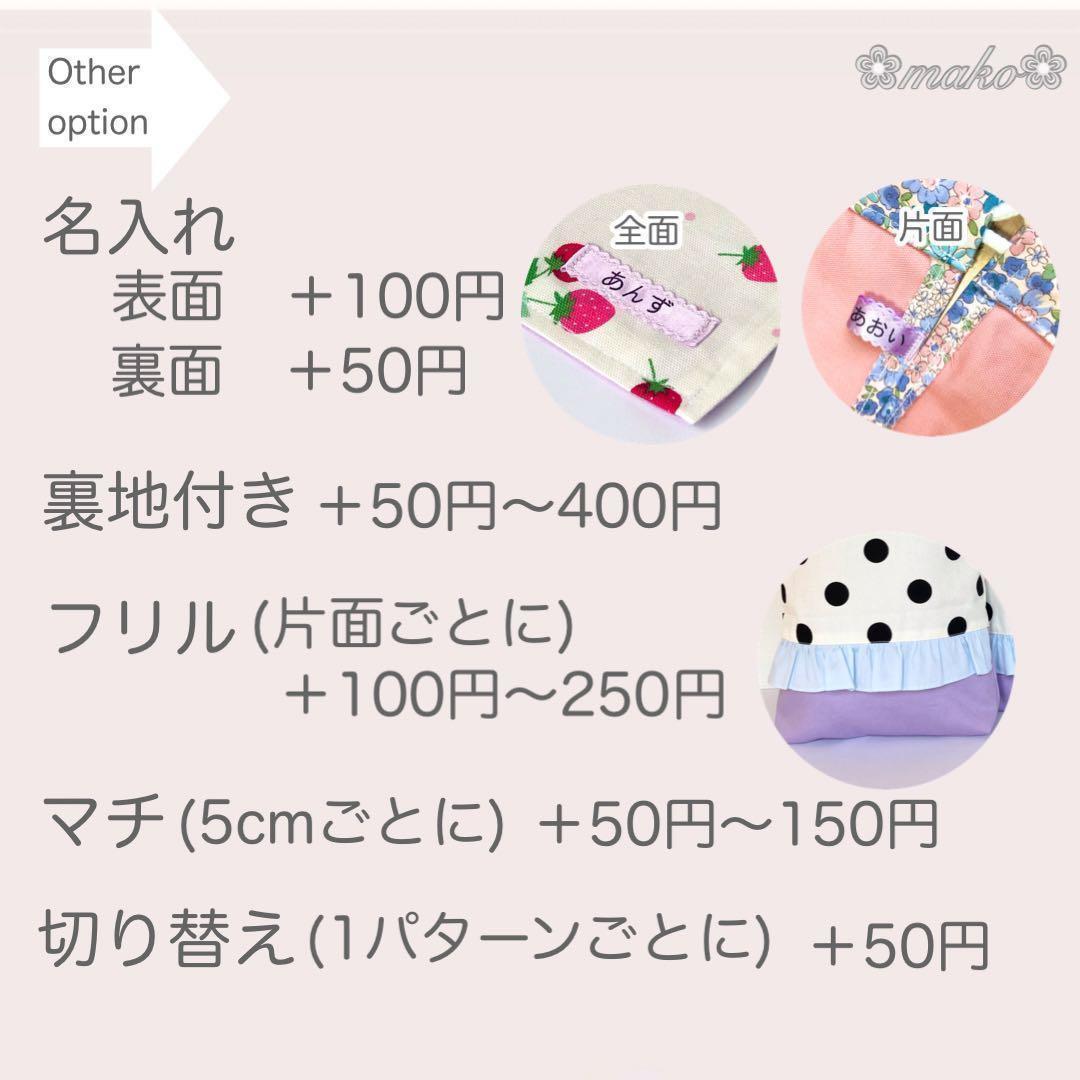 Aiii♡様　いちご　白地に赤いちご　/くすみピンク　オーダー