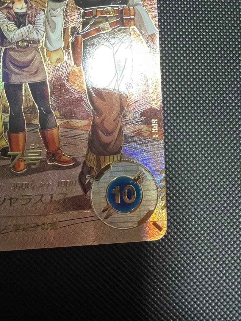 SDV4-028 人造人間18号SDV4-026 人造人間17号