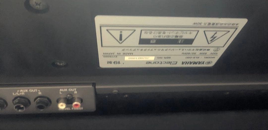 ヤマハエレクトーンSTAGEA ステージア　カスタムモデル ELS-02C
