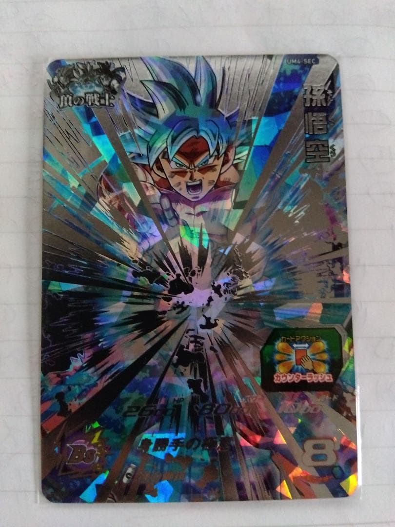 momo　スーパードラゴンボールヒーローズ　SEC、6枚セット+SEC6