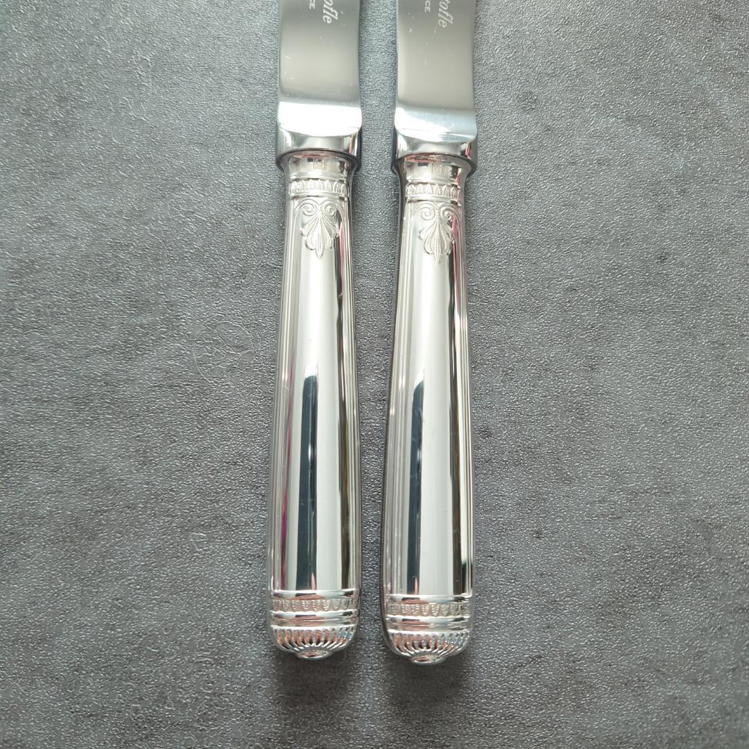 希少 極美品 クリストフル マルメゾン バターナイフ 2点