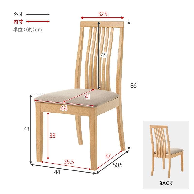 【新品】2脚セット　天然木ダイニングチェア　北欧風　ビーチ材　アウトレット