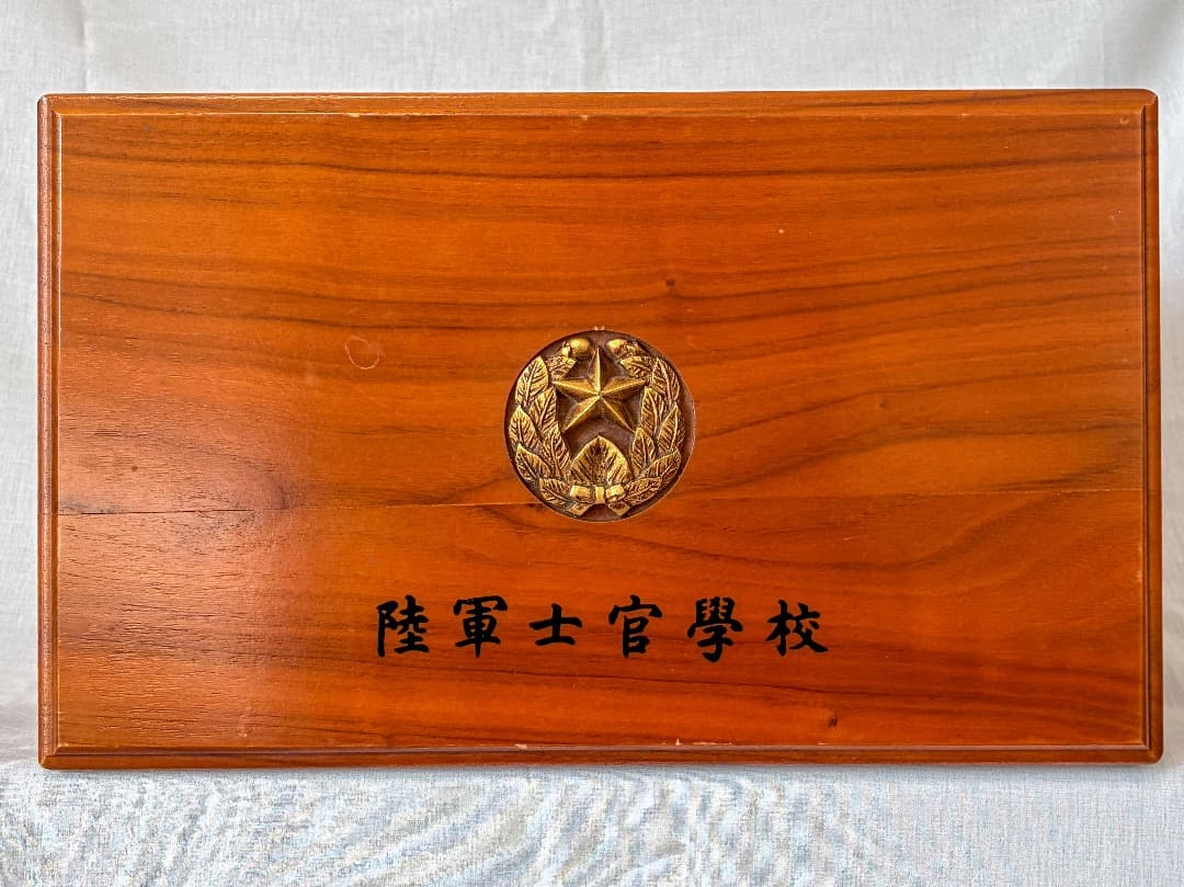 陸軍士官学校整理箱　木箱　宝石箱　オルゴール付き