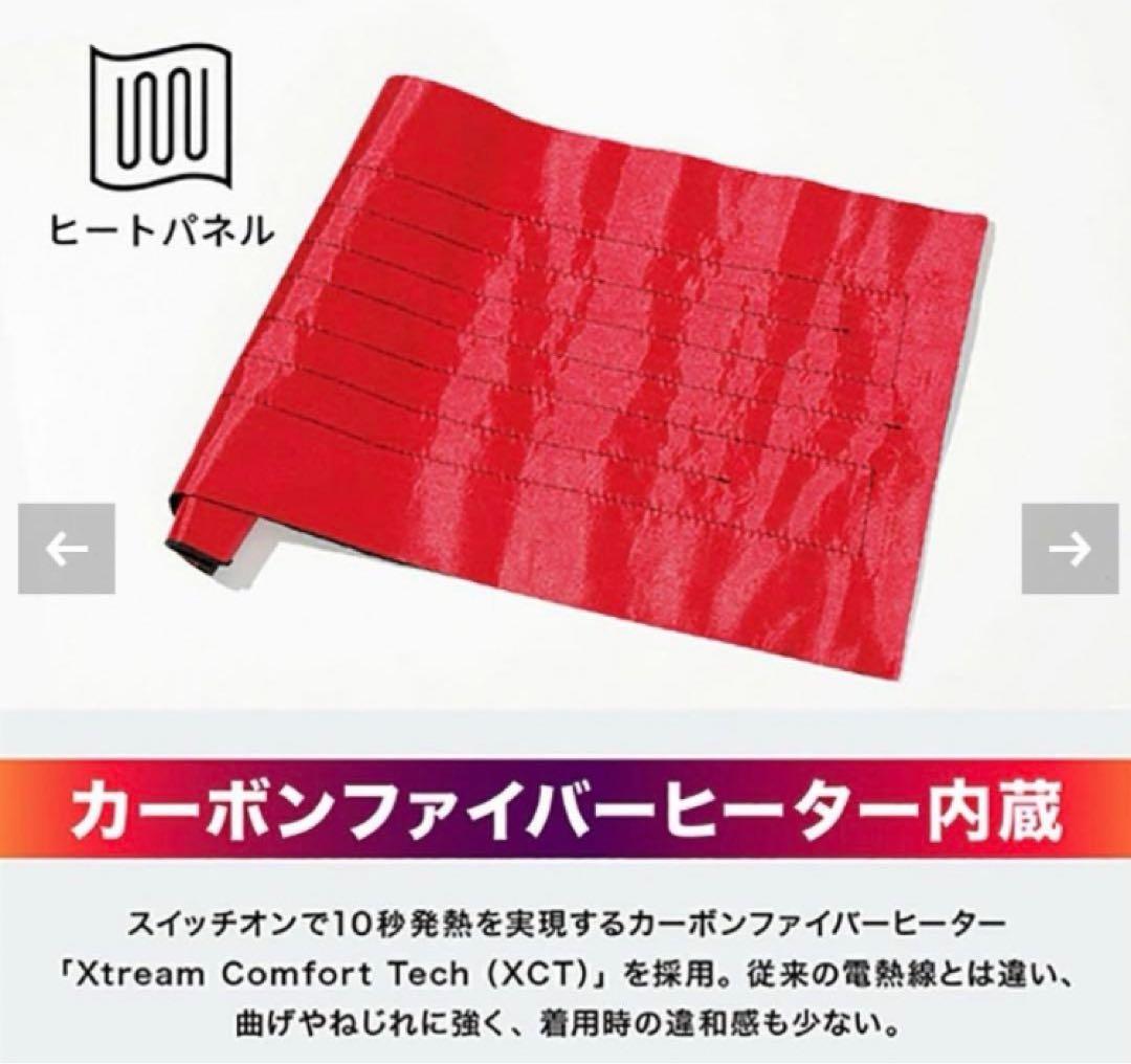 【新品未使用】12V Heat Inner JacketスポーツタイプXLサイズ