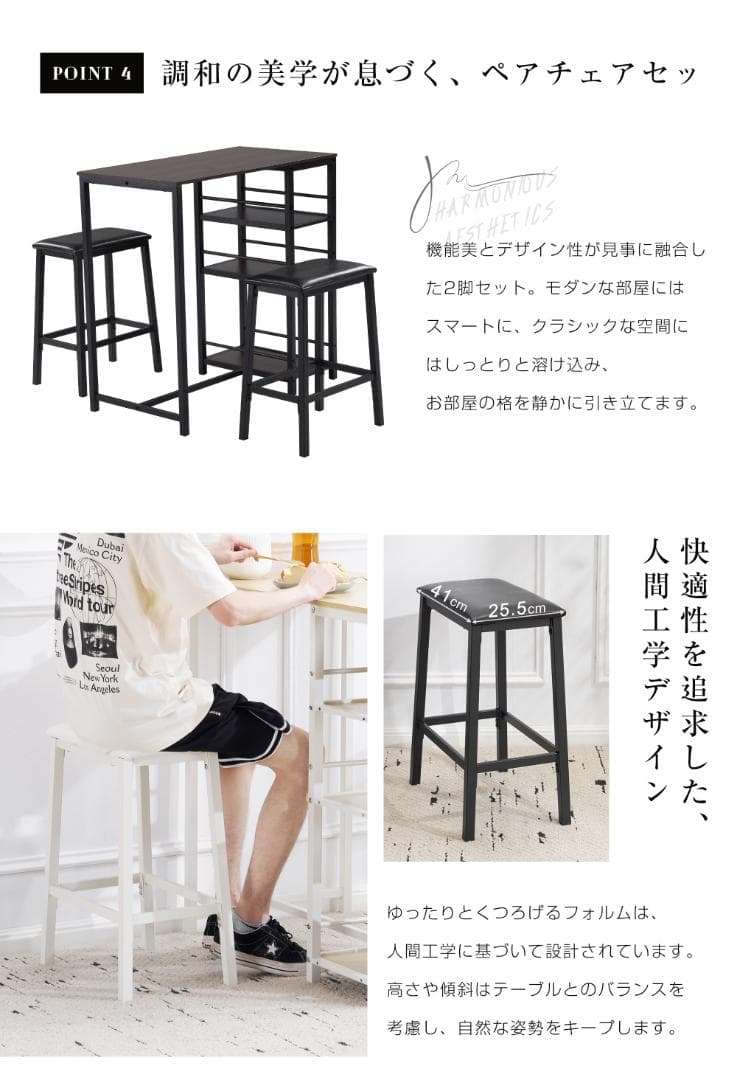 ダイニングテーブル3点セット　カウンターテーブル＋チェア2脚　BROWN