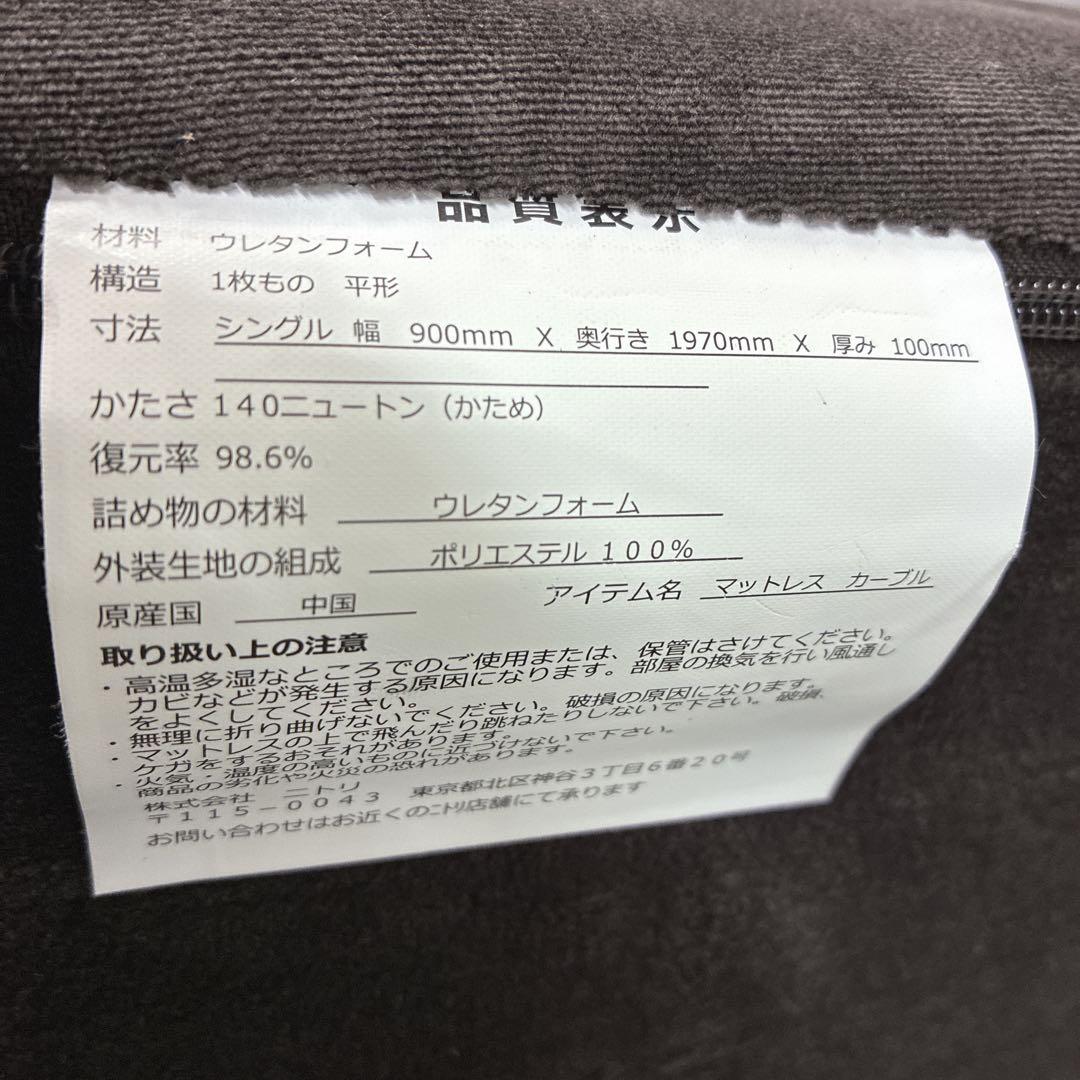 その他 naho
