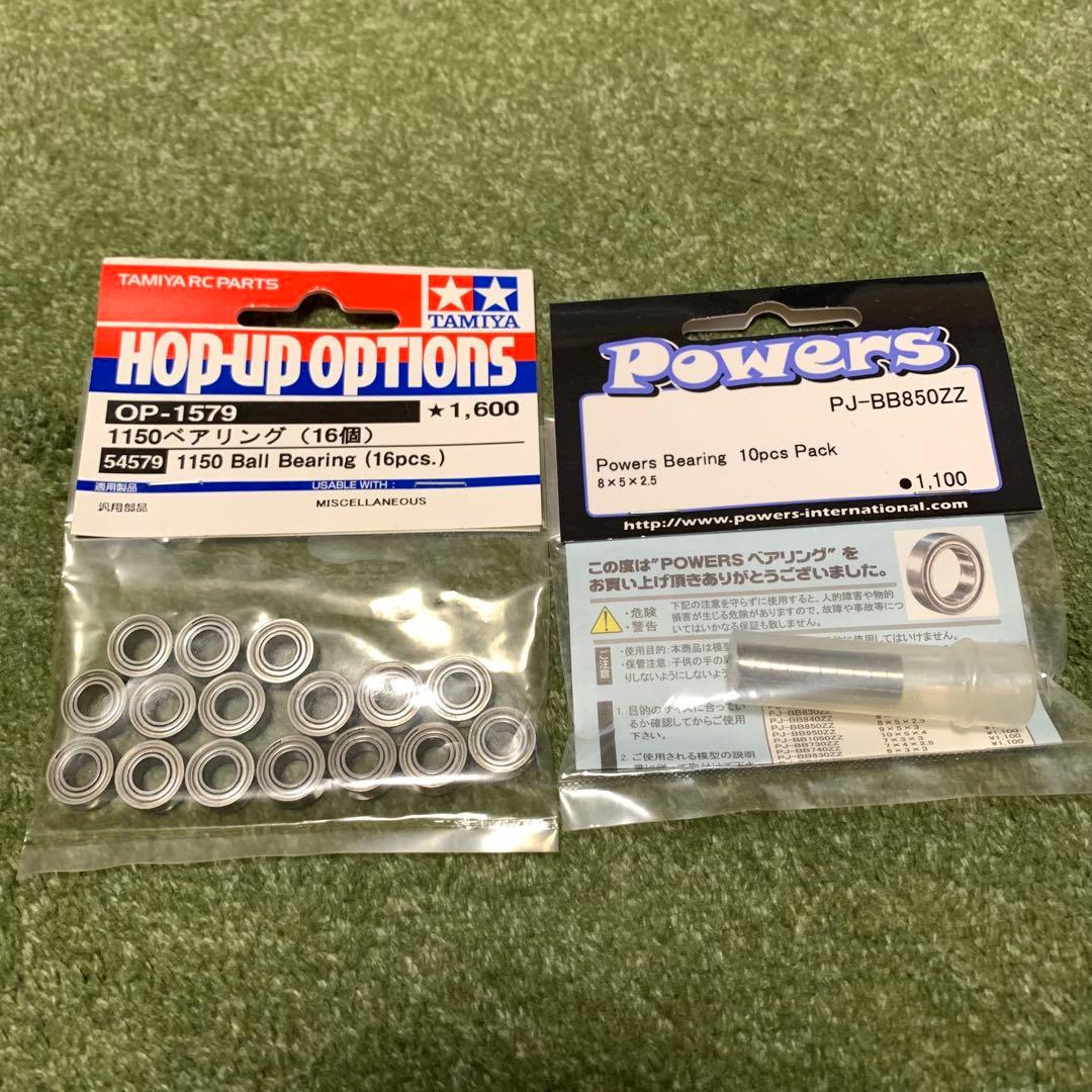タミヤRC ホットショットⅡ BLOCKHEADMOTORS とベアリングセット