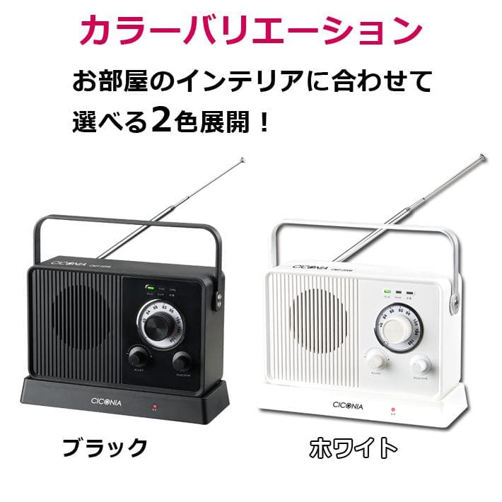 新品 未使用 ワイヤレスTVスピーカー 耳元スピーカー テレビ ホワイトブラック