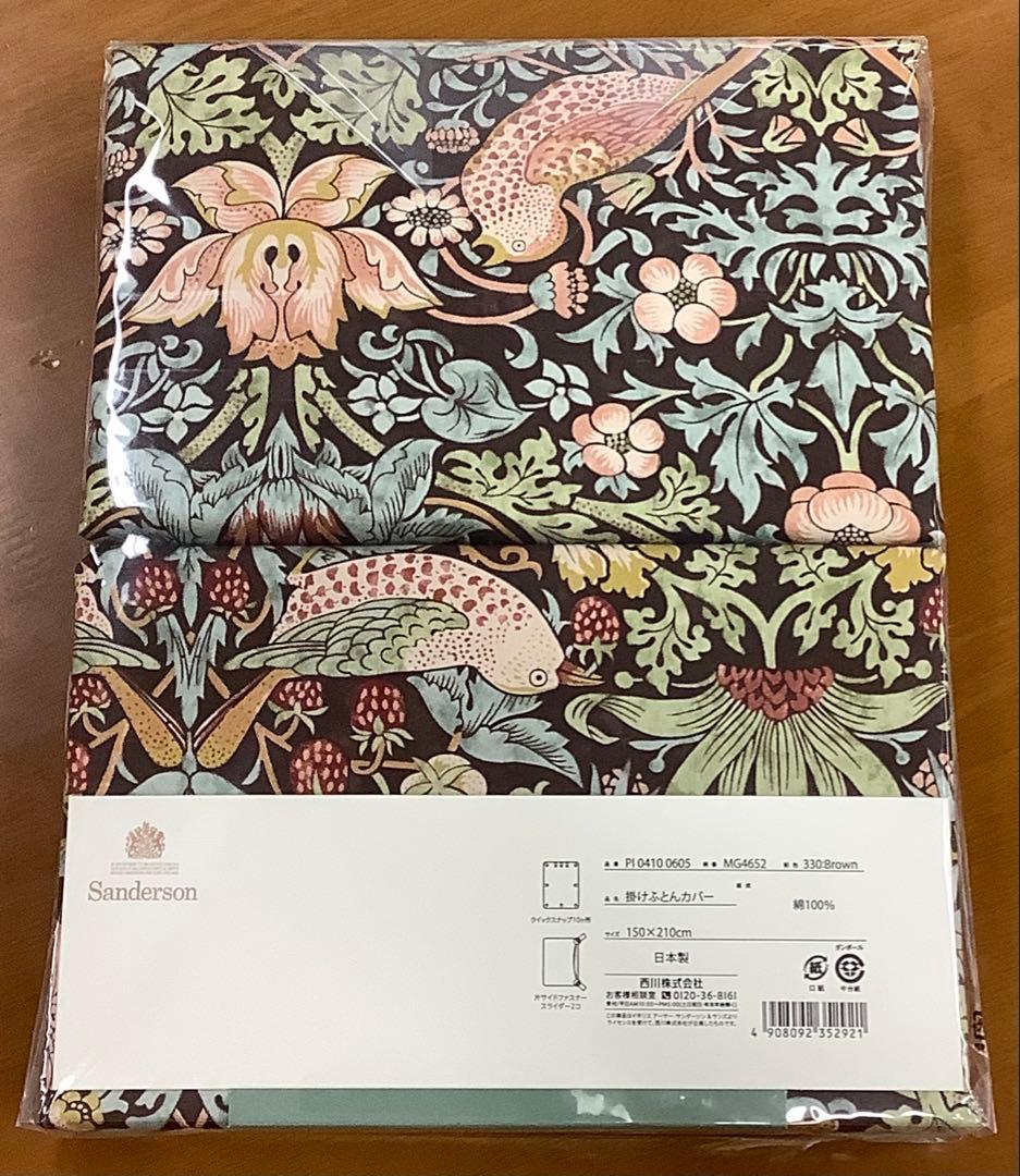新品未使用 MORRIS Gallery Sanderson 掛カバー ブラウン