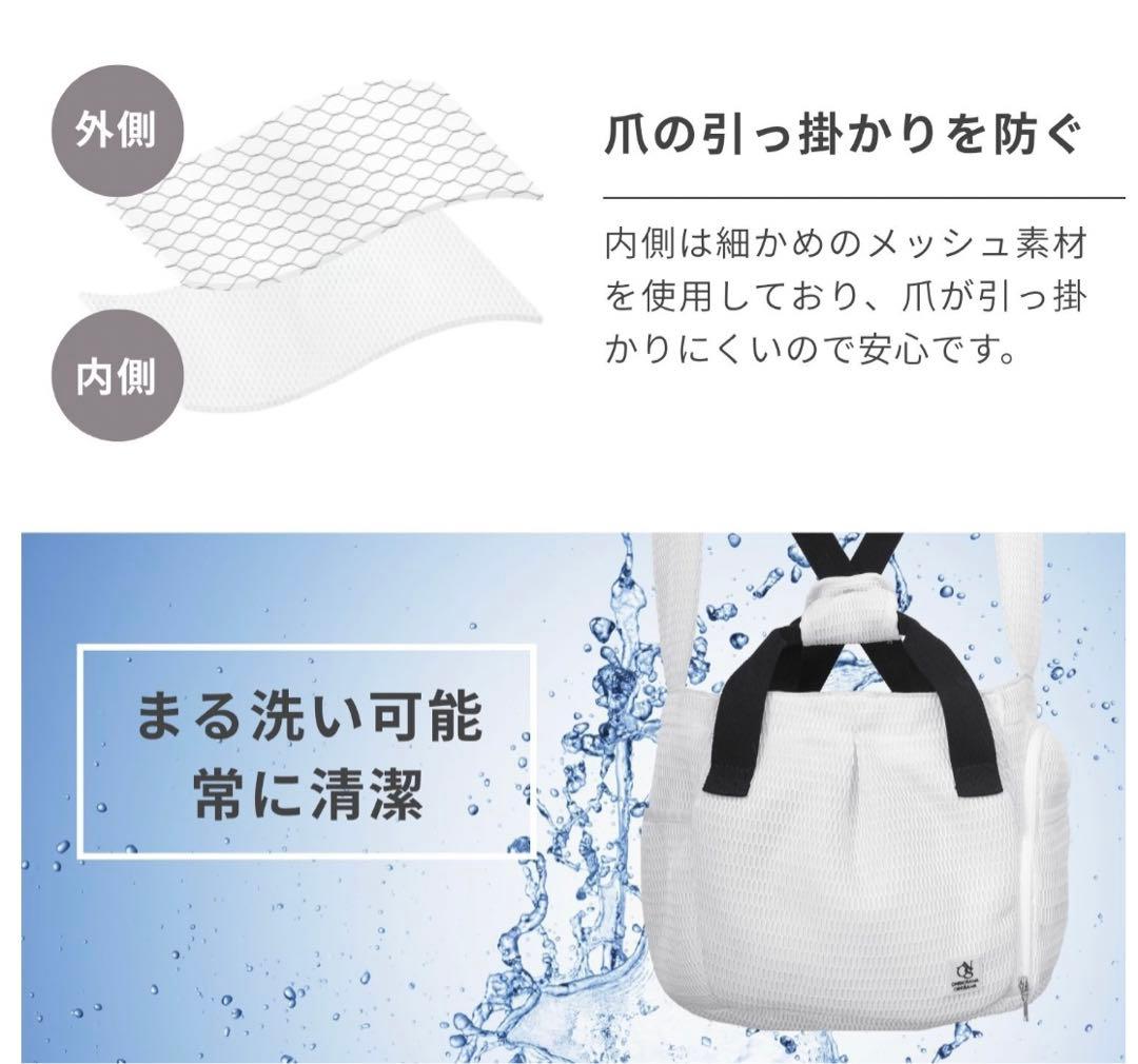 犬猫 ペットキャリー、スリング、バッグ ONEKOSAMA OINUSAMA、黒