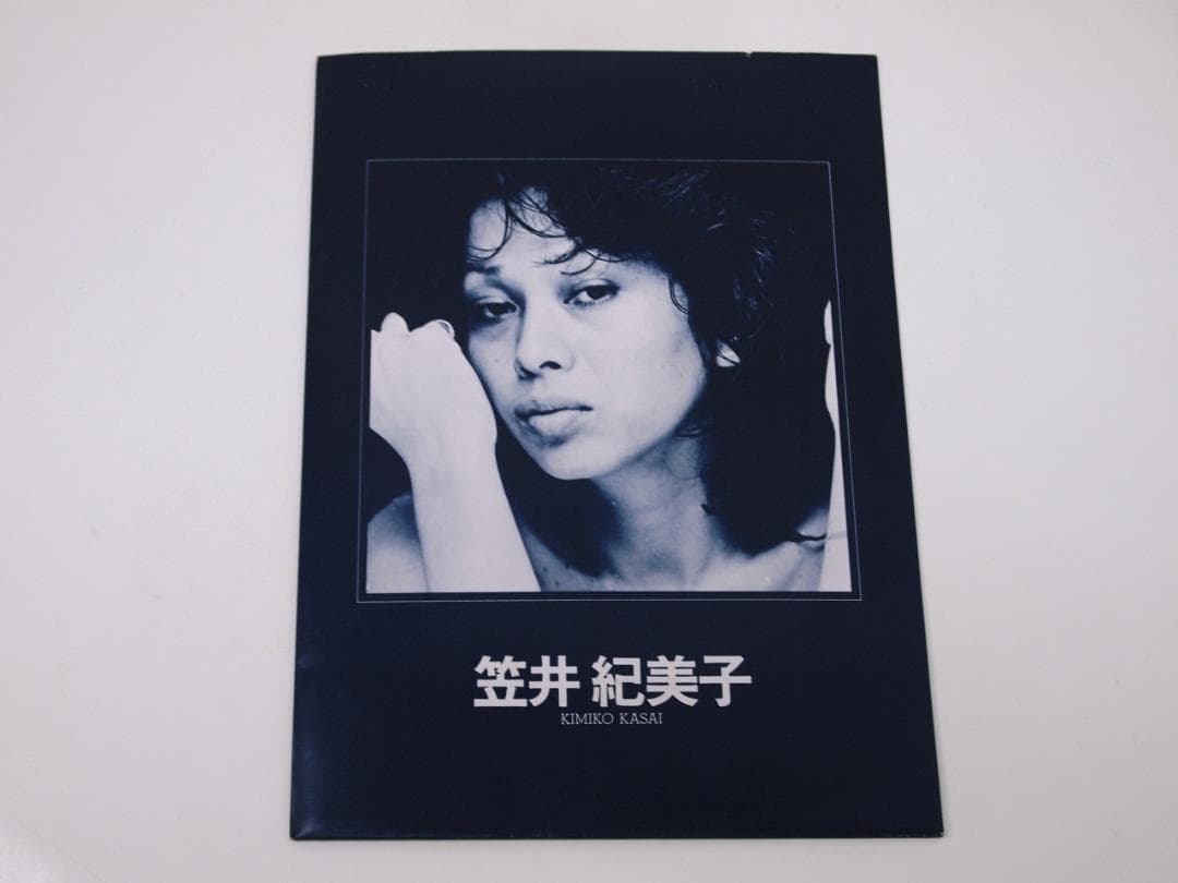 M*様 未発売EP盤！プロモーション用 笠井紀美子 ユーズ・ミー / リトル・シ