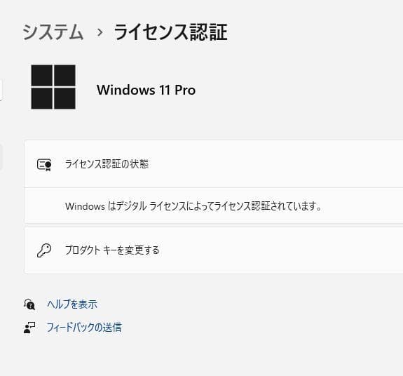 ウッチ-ProDesk 600 G4 SFF 16GB (新品)SSD+