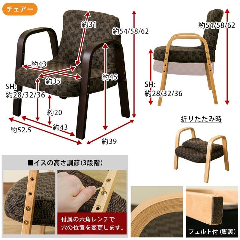 【新品・送料無料】パーソナルコタツ　掛け布団　イス　3点セット　BR/NA