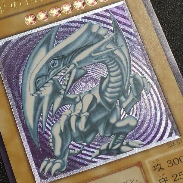 遊戯王 青眼の白龍 ブルーアイズ 　レリーフ