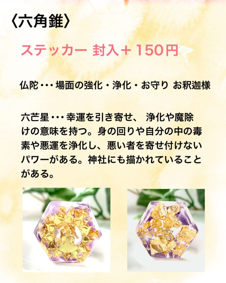あずき アメジスト4個水晶 ラピスラズリ2個 アクアマリン2個 馬蹄3個