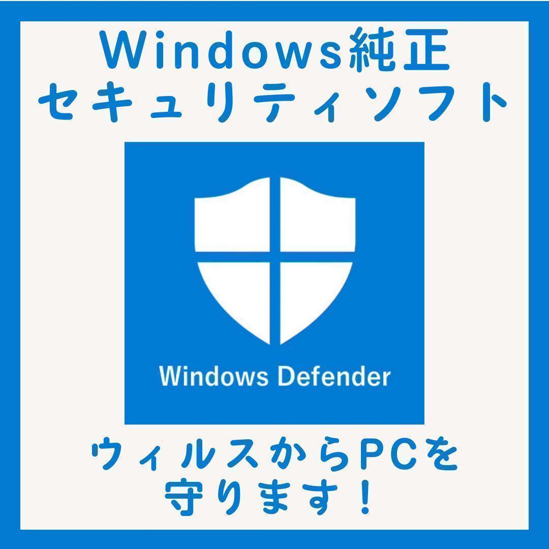 【残り1台】VAIOノートパソコン 8世代i5 SSD Win11 指紋認証搭載