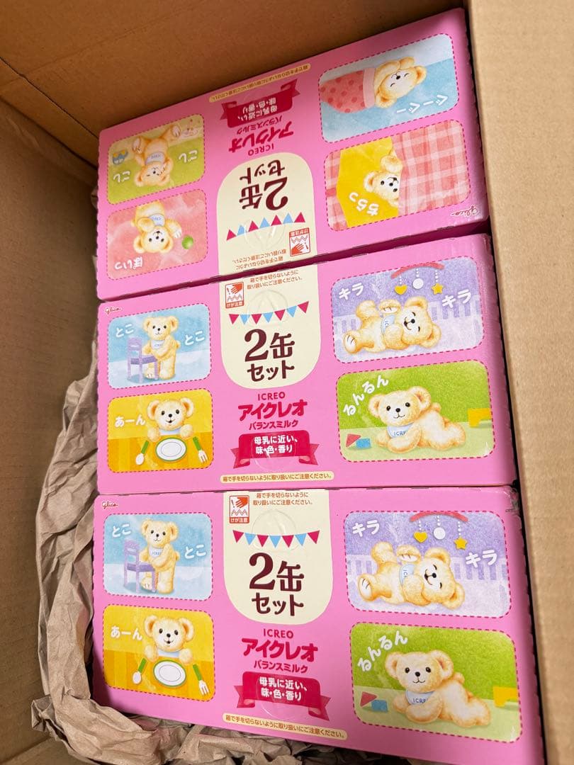 アイクレオ バランスミルク 800g 8個