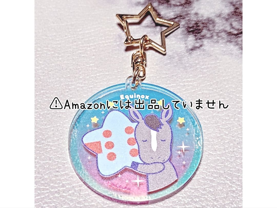 【競馬】イクイノックス セット①