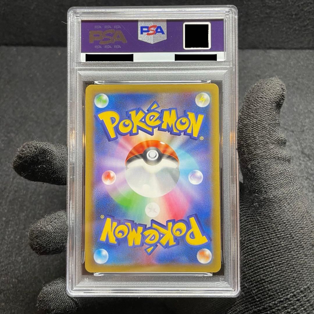 【PSA10 最高評価】 ひかるコイキング 25th 限定 プロモ 010