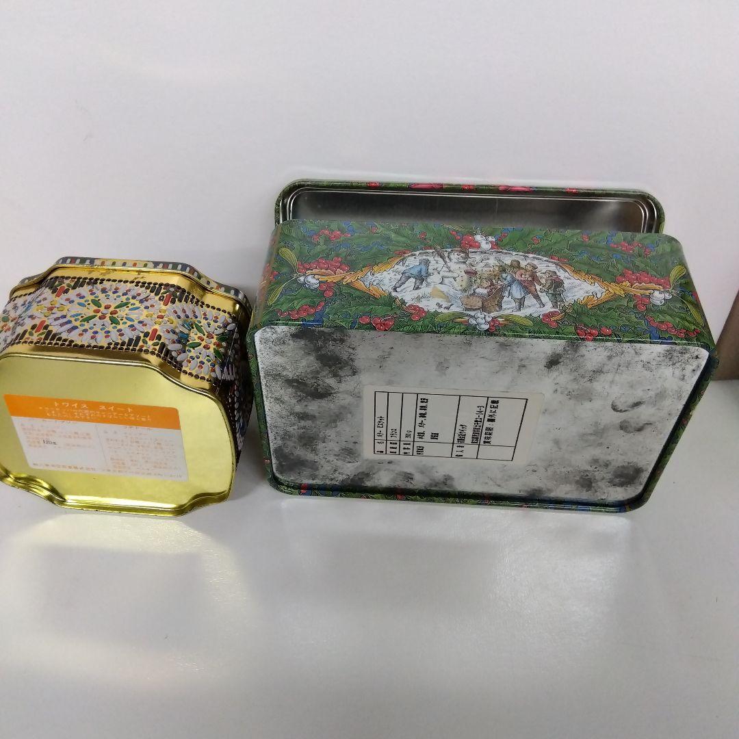 2個セット 空き缶　空缶　レトロ　お菓子缶