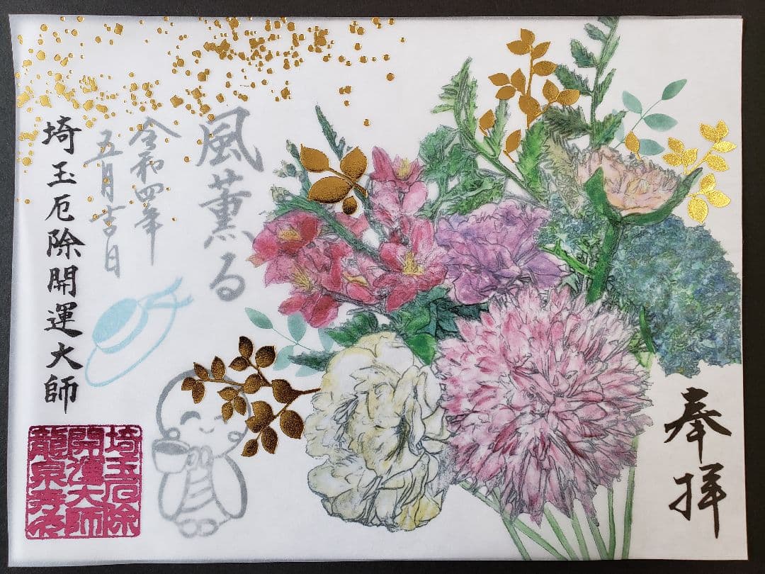 その他 Senn
