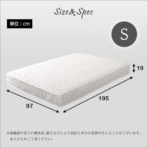 大人気！！ポケットコイルマットレス　【シングル】