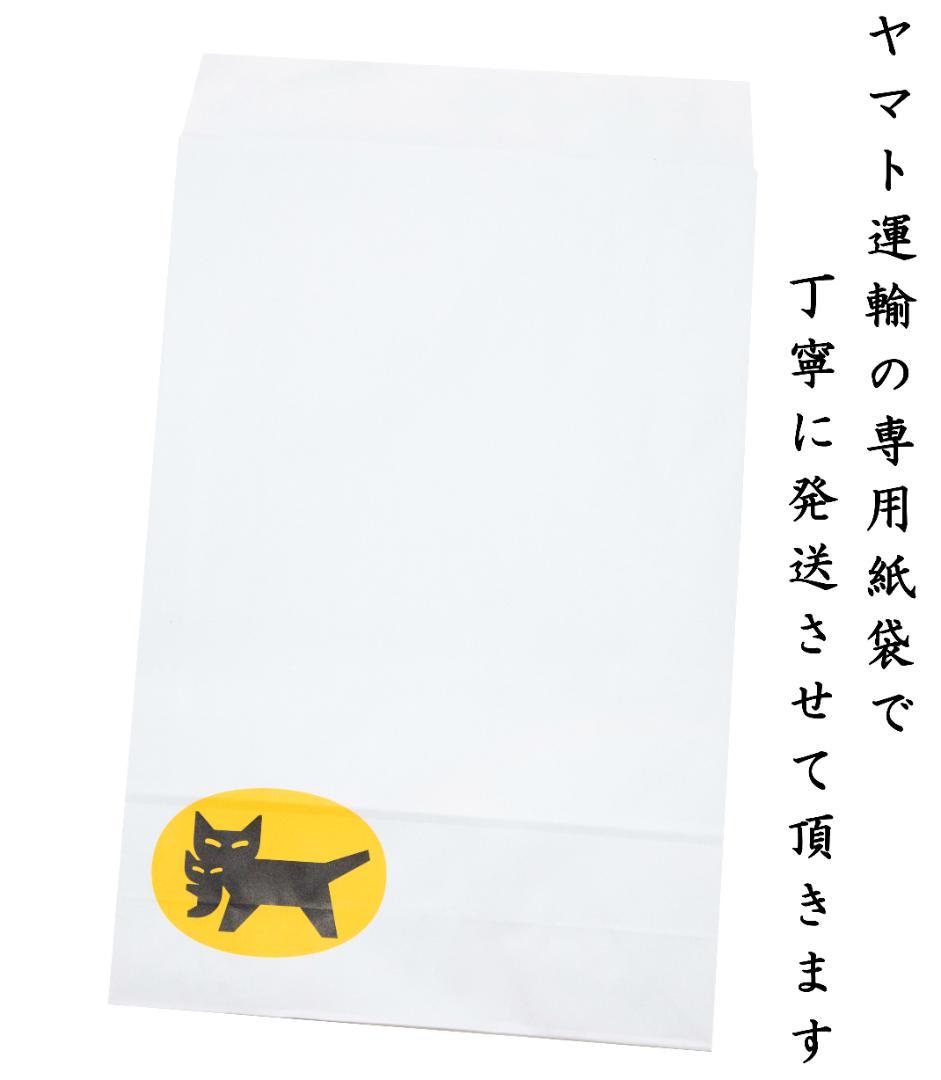 新入荷！ !新品 正絹 織九寸名古屋帯 銀アイボリー地 名古屋仕立て パーティー