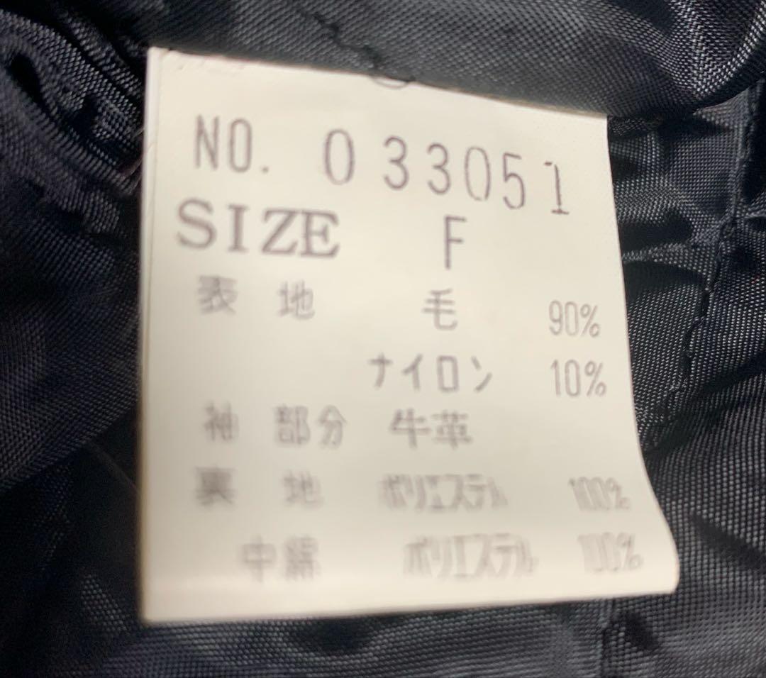 超美品　Abahouse レザースリーブ 90's スタジャン　袖丈牛革