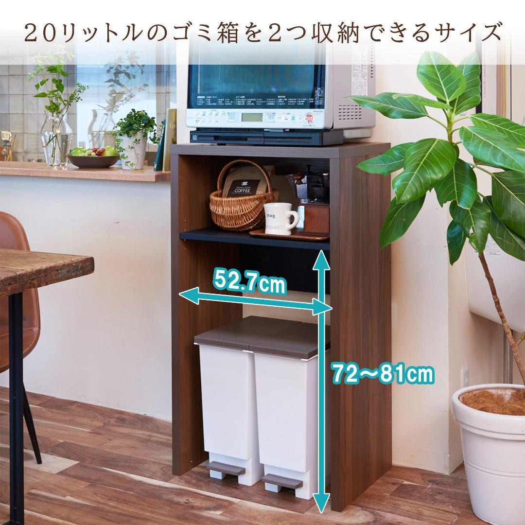 レンジ台 キッチンラック ゴミ箱収納 収納棚