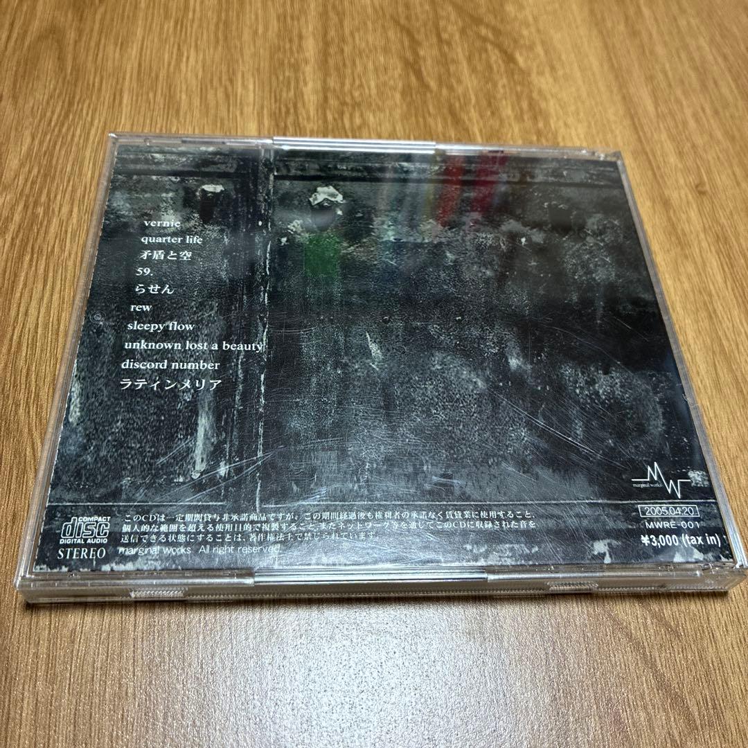 lynch. greedy dead souls 初回限定盤　帯付き