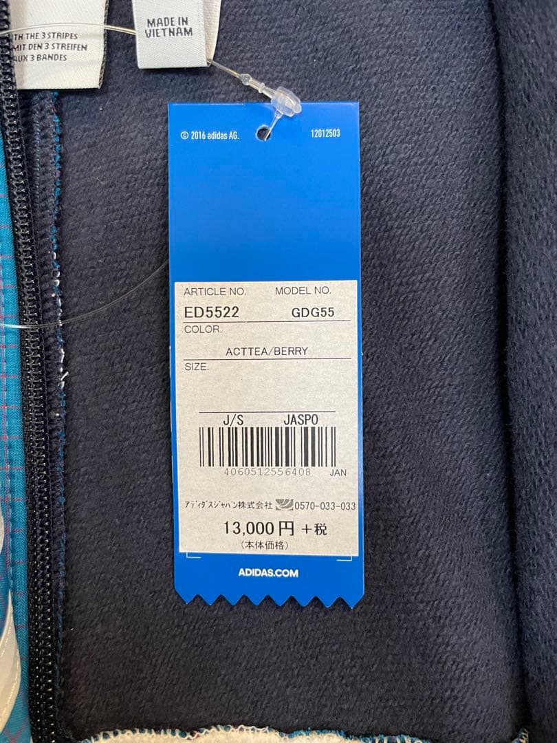 新品　adidas ジャケット