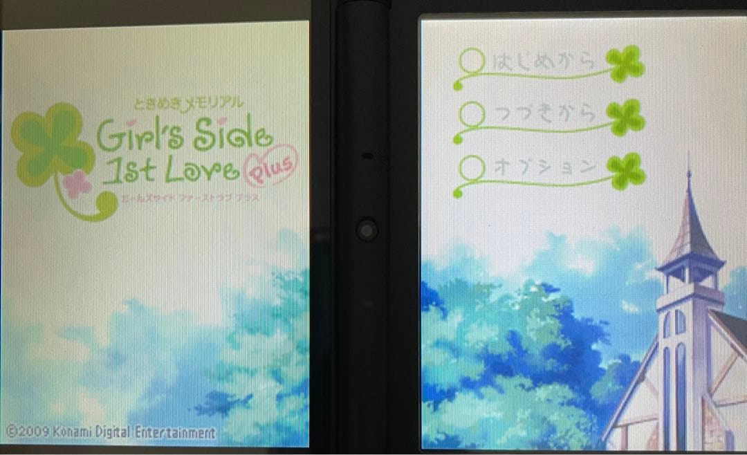 ときめきメモリアル Girl’s Side 1st Love Plus