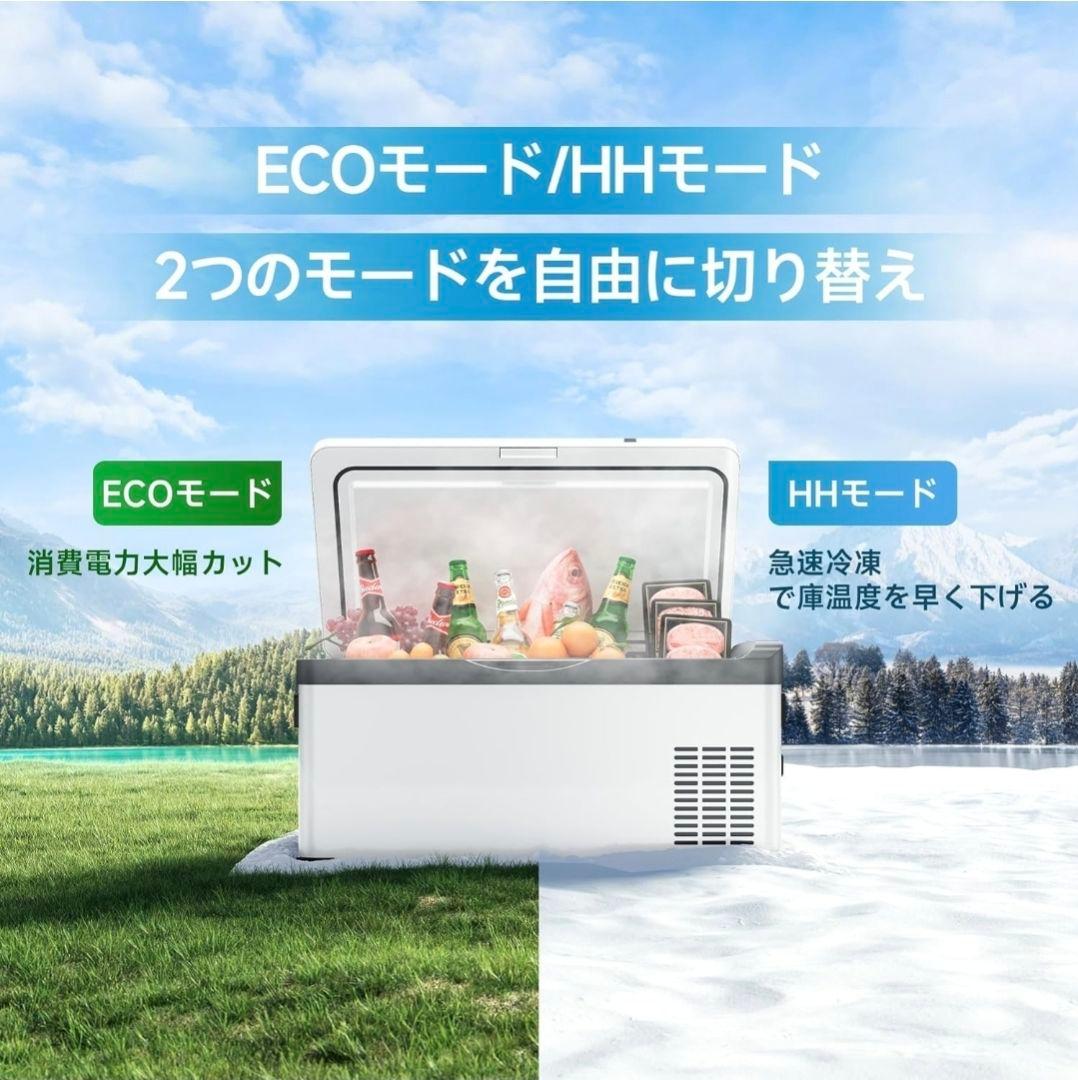 車載冷蔵庫 ポータブル　19L 小型 冷凍庫 冷蔵庫