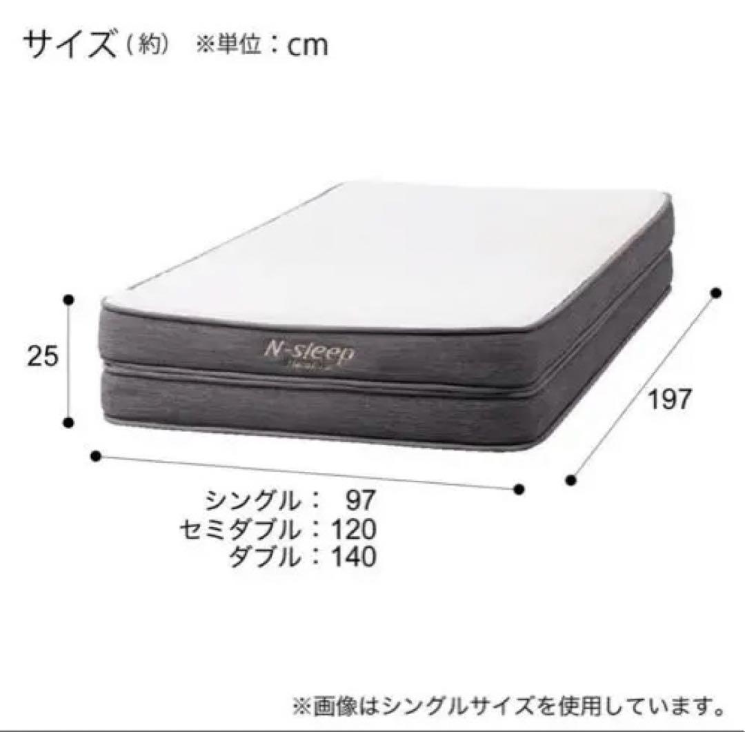 ニトリ Nスリープ ハードH1-02CR