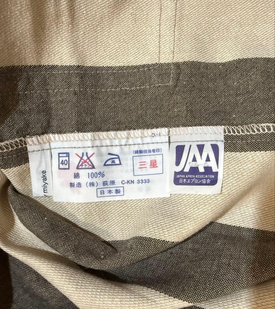 issey miyake エプロン ワンピーススタイル
