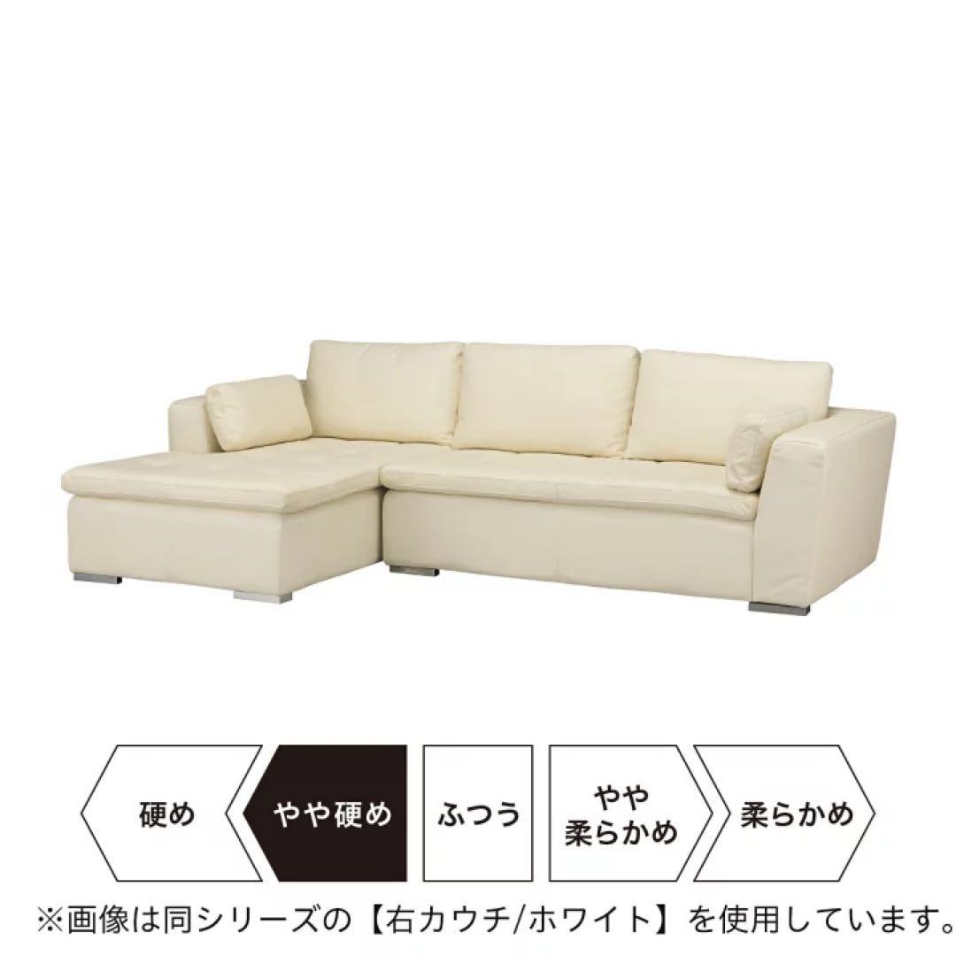 Y2 ニトリ 定価17万強 L字 レザー ソファ 美品