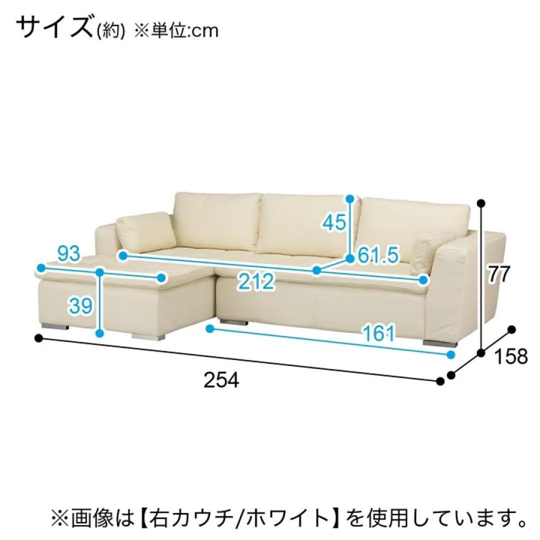 Y2 ニトリ 定価17万強 L字 レザー ソファ 美品