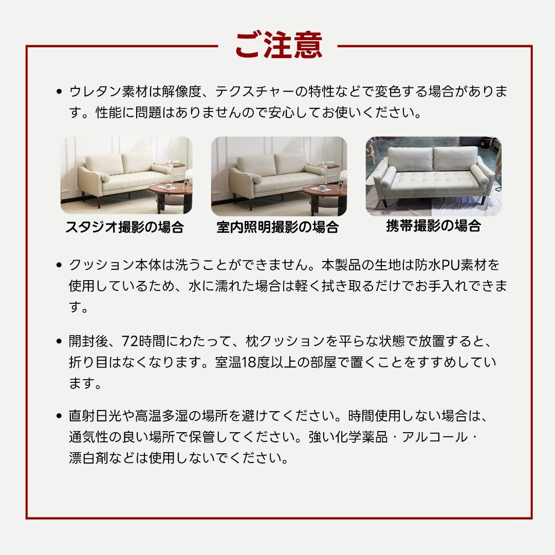 ソファー 3人掛け おしゃれ PUレザー 北欧風 リビングソファ (ブラック)