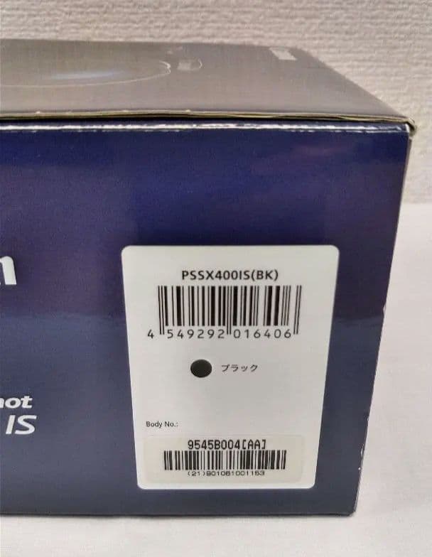 新品 Canon PowerShot SX400 IS 本体